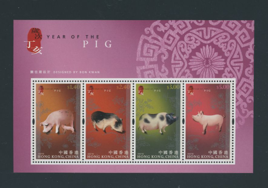 1252b souvenir sheet
