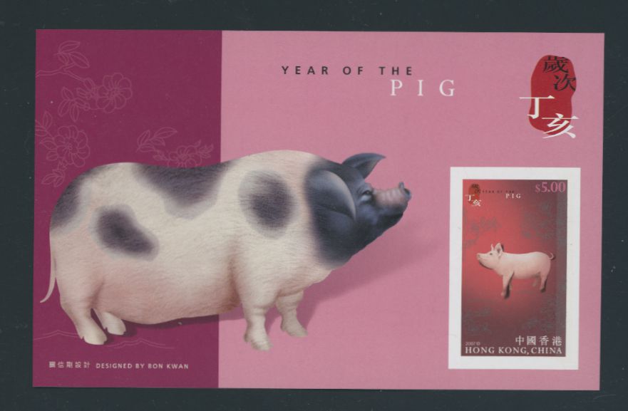 1252a souvenir sheet