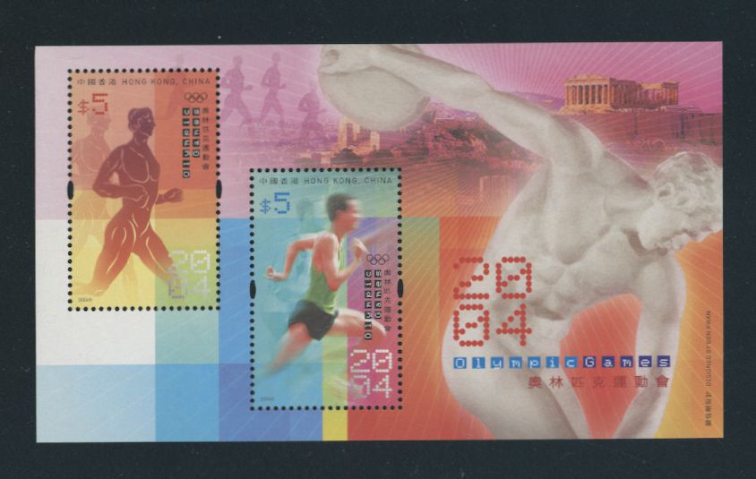 1109 souvenir sheet