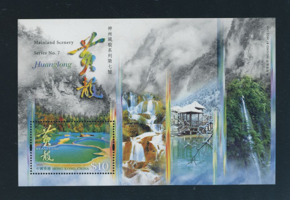 1309 souvenir sheet