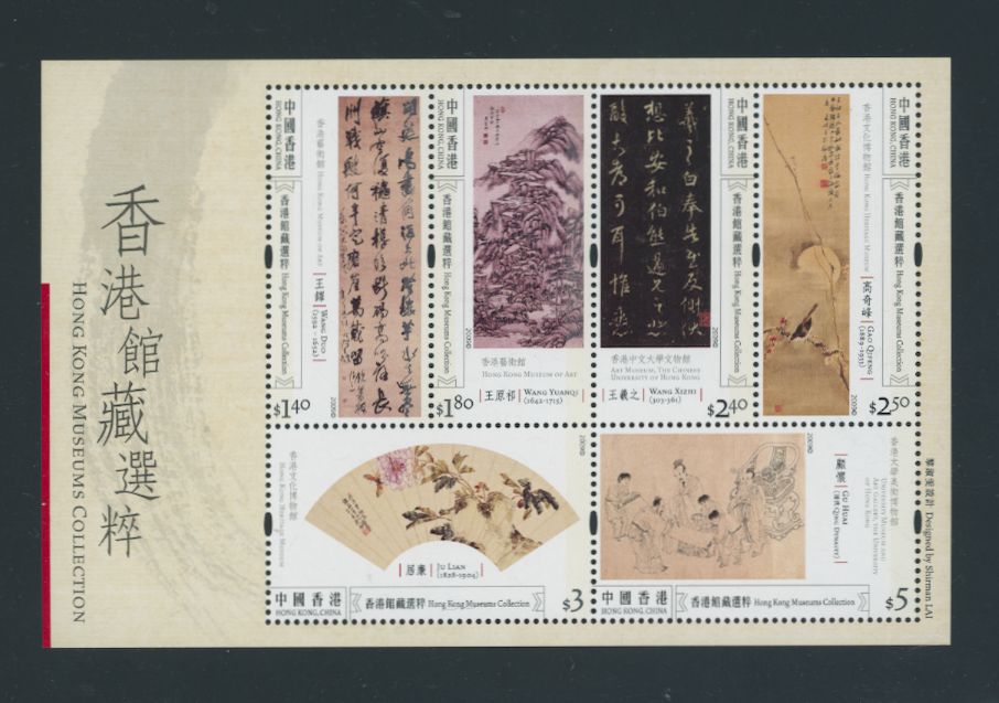 1356a souvenir sheet