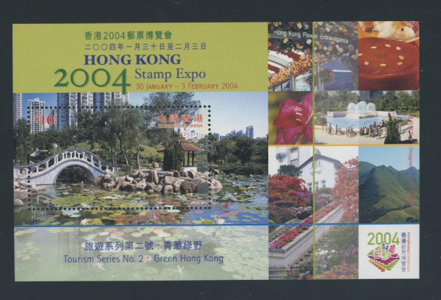 1056 souvenir sheet