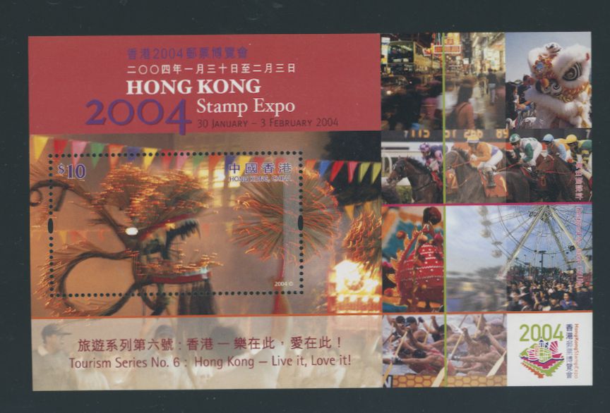 1082 souvenir sheet