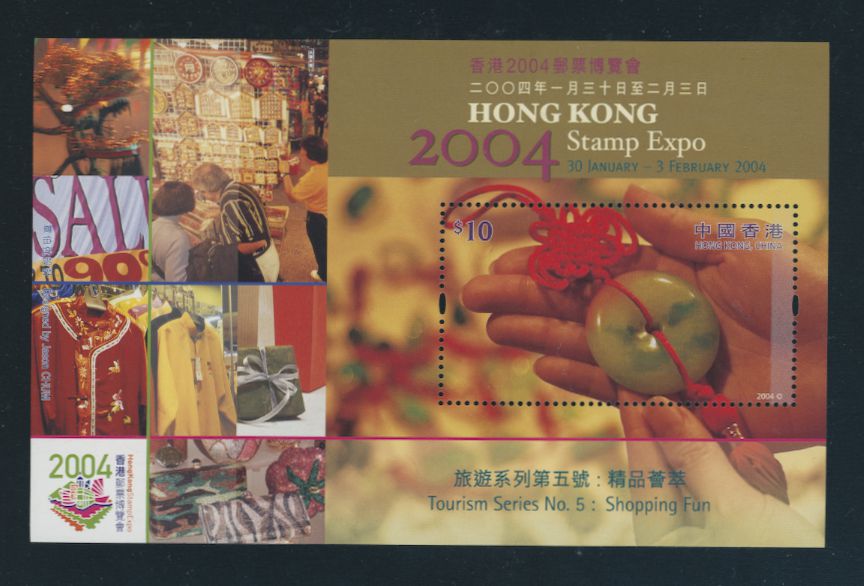 1081 souvenir sheet