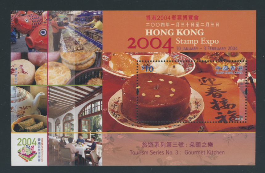 1078 souvenir sheet