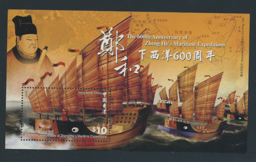 1144 souvenir sheet