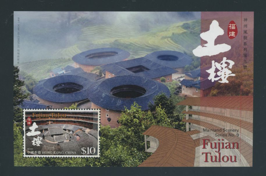 1391 souvenir sheet