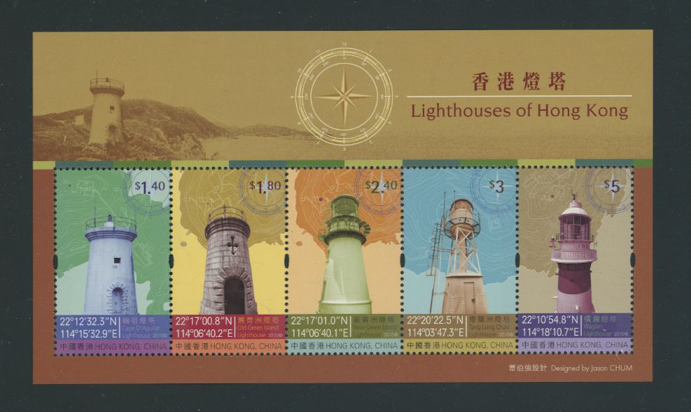 1426a souvenir sheet