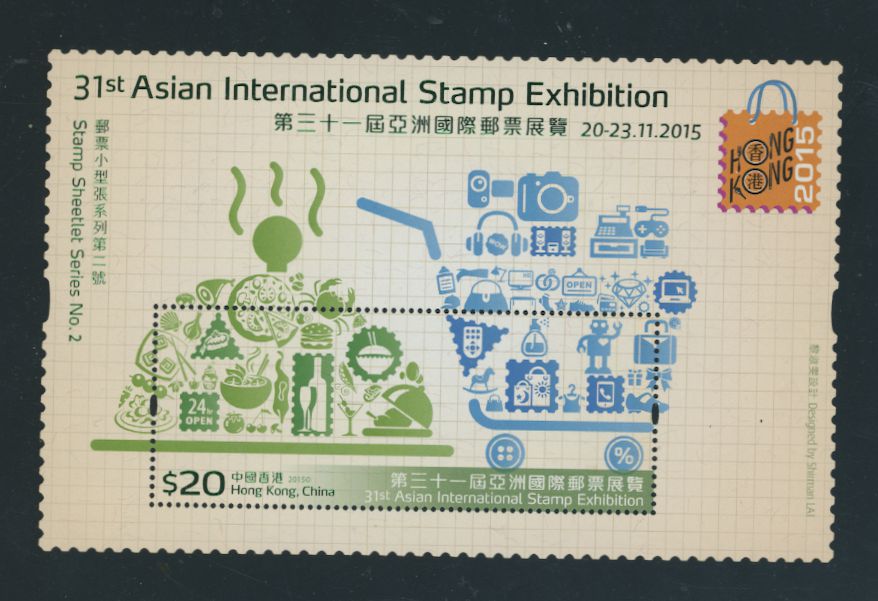 1749 souvenir sheet