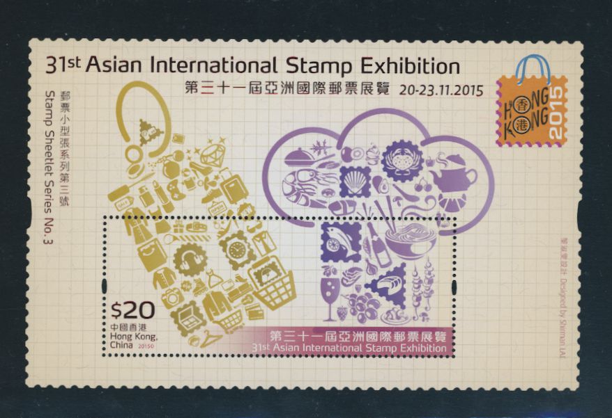 1750 souvenir sheet