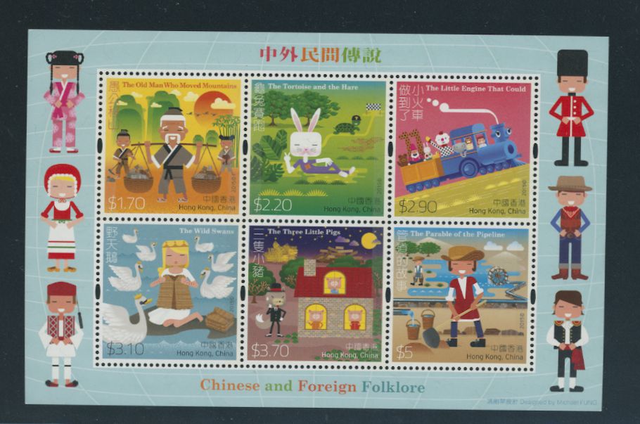 1741a souvenir sheet