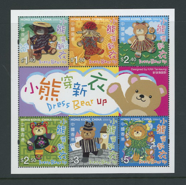 1181b souvenir sheet with label