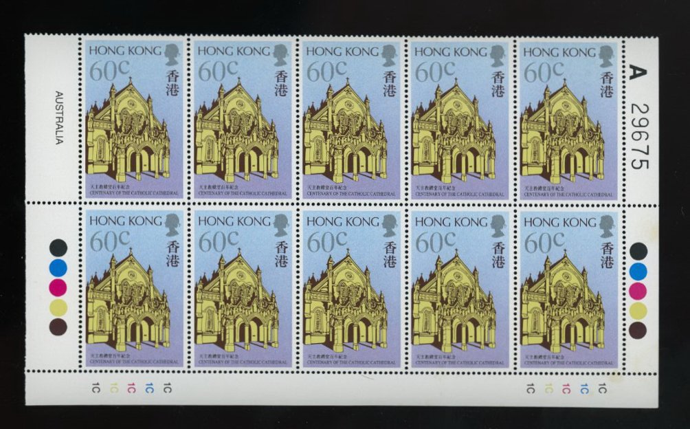 531 in bottom margin block of 10