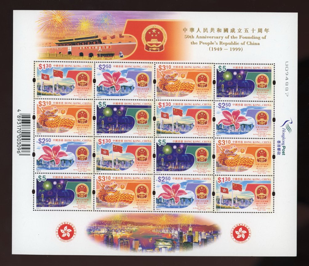 858a in full sheet of 4 strips of 4