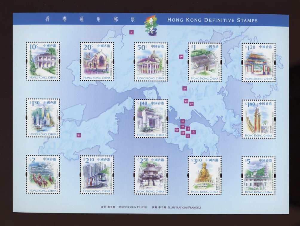 871b souvenir sheet of 13