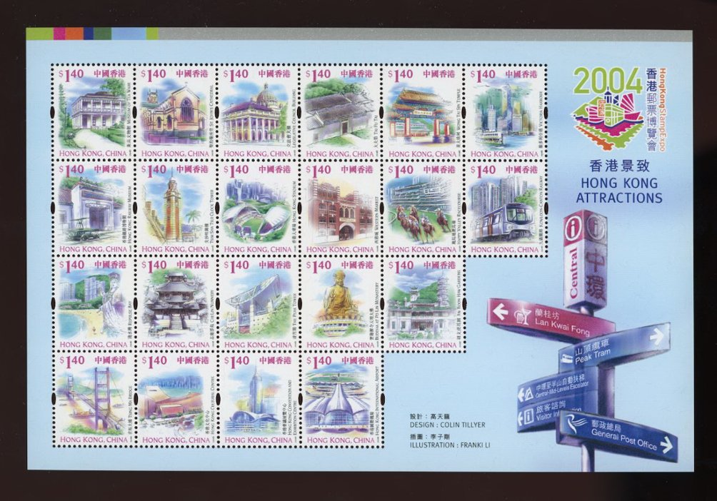 1083a-u souvenir sheet of 21