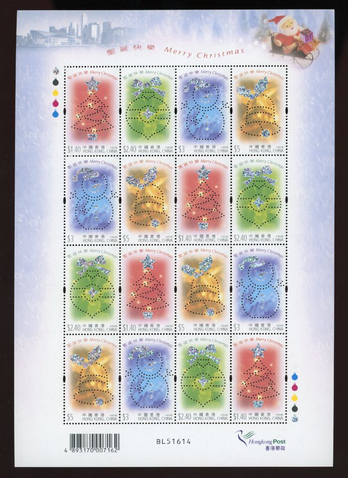 1018-20 in miniature sheet of four sets of four