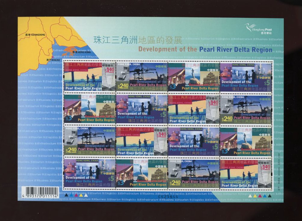1120a souvenir sheet of four blocks of four of 1117-20