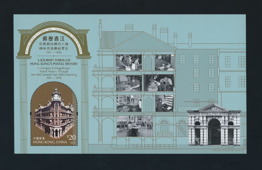 1639 Souvenir Sheet