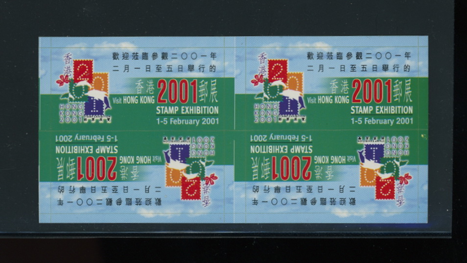 2001 Stamp Expo - two labels