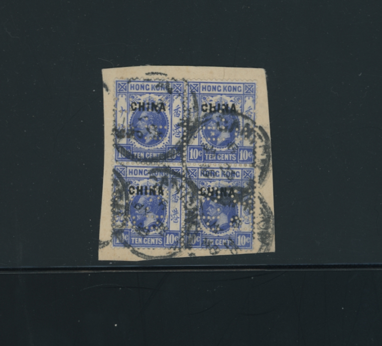 "HSBC" perfins on Foreign Offices stamps used in Canton