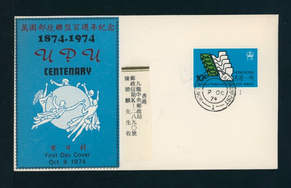 1974 Oct. 9 local