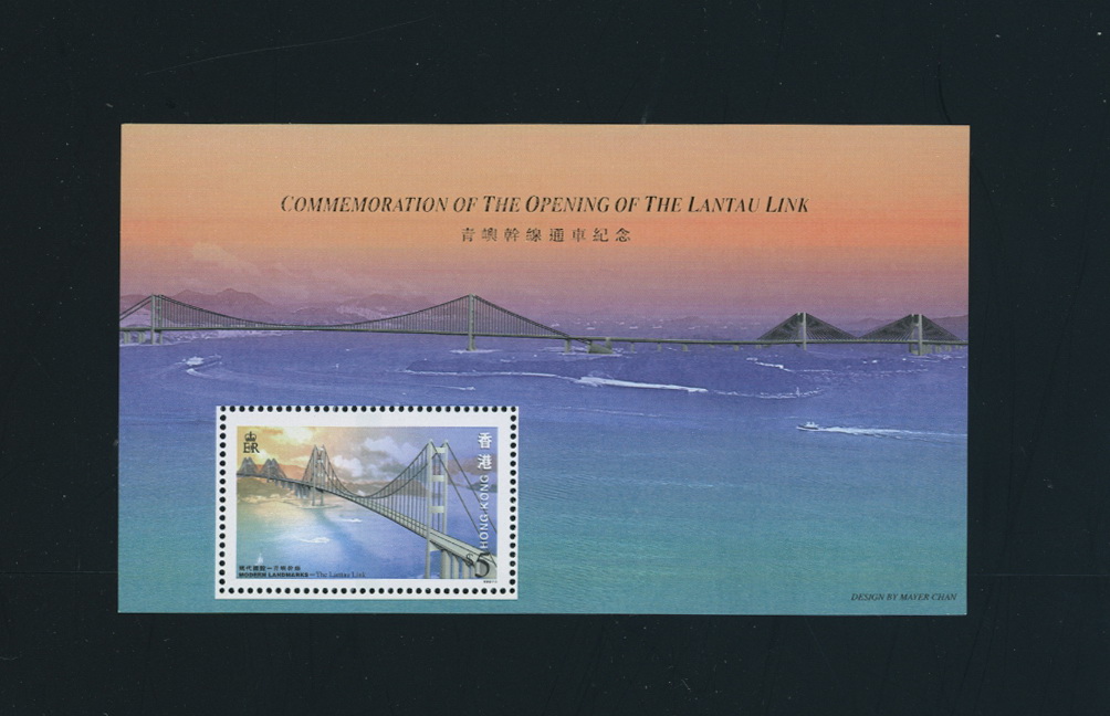 791a Souvenir Sheet
