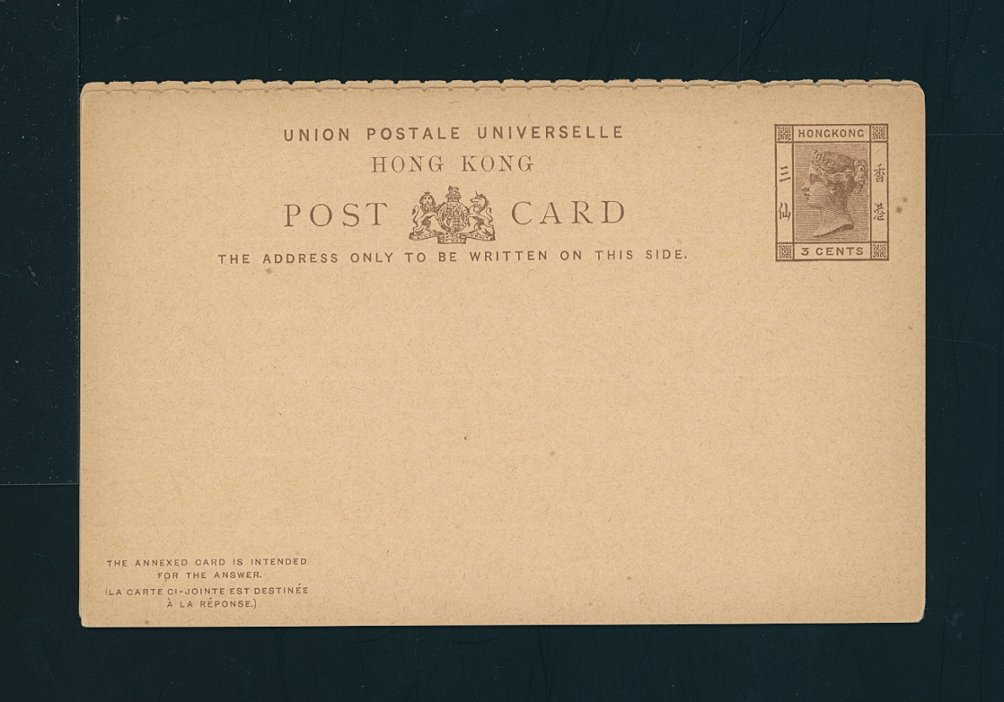 Postal Card - Yang P10 1892 Reply Paid Card (two cards separated) Queen Victoria 3c + 3c