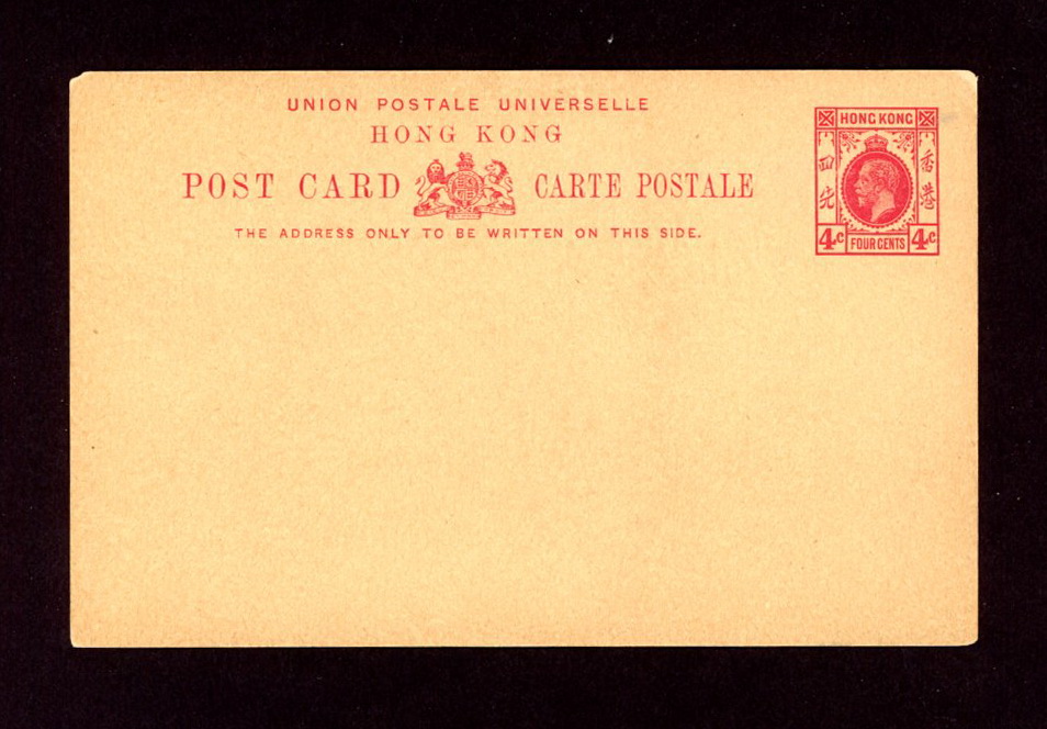 Postal Card - Yang P28 1912 King George V 4c, toned and UL corner cut (2 images)