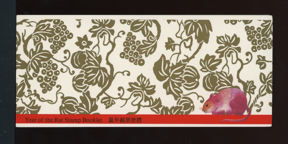 736a SB36 Jan. 31, 1996 Year of Rat