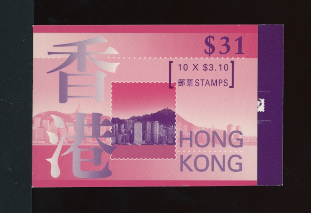 SB42 Jan. 26, 1997 7-Eleven Stamp Booklet. The 4th Series