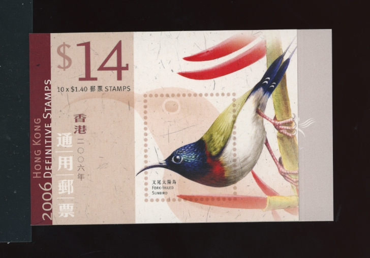 SB72 Dec. 31, 2006 7-Eleven Stamp Booklet, 9th Series