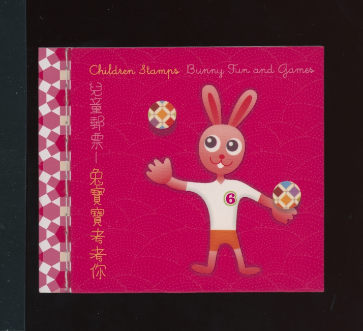 SB76 1259-64 Mar. 26, 2007 Children Stamps - Bunny Fun and Games