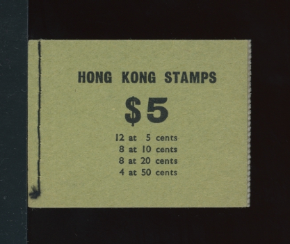 SB8 1965 Queen Elizabeth II (Antigone Portrait), Bound at bottom of stamps