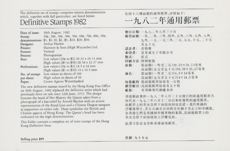 388-403 complete Yang 281-96 in the original presentation folder (3 images)