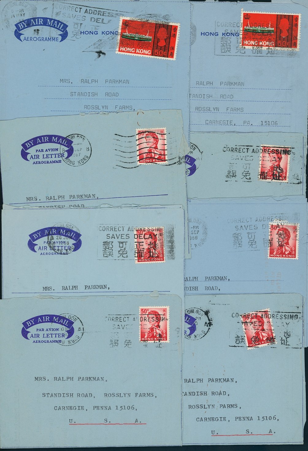 Air Letter Sheets in group of eight (8)