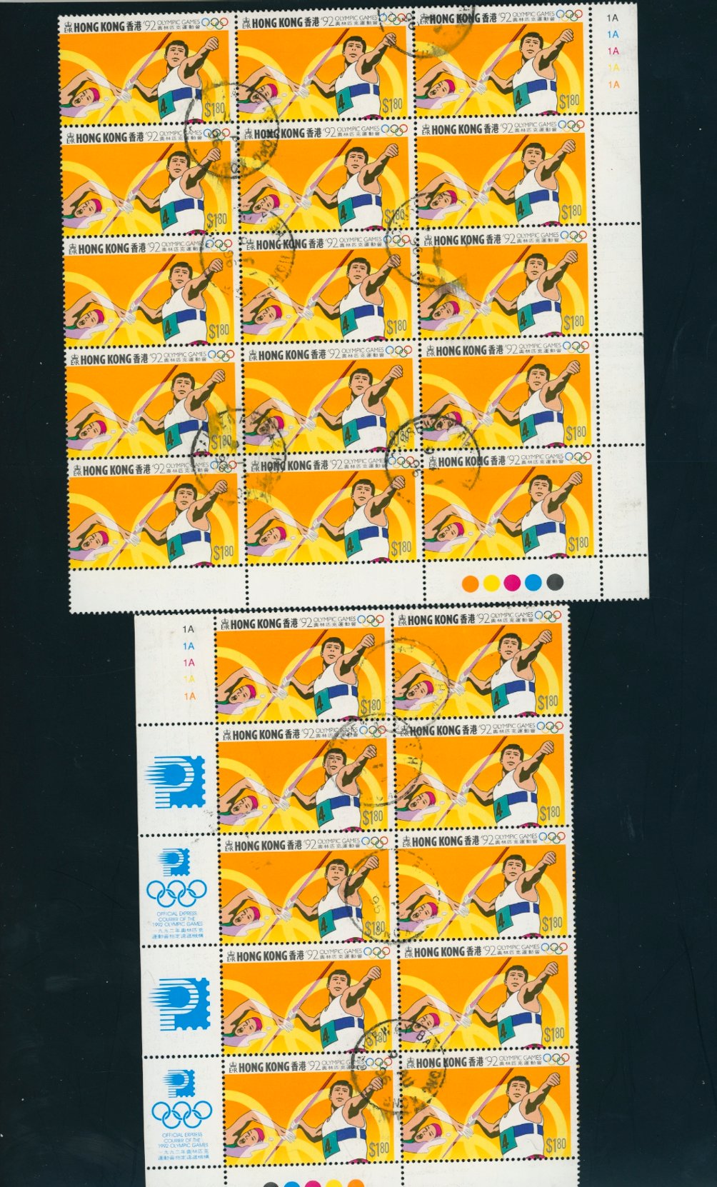625 Yang C371 April 2, 1992, 1992 Olympic Games, two postally used blocks
