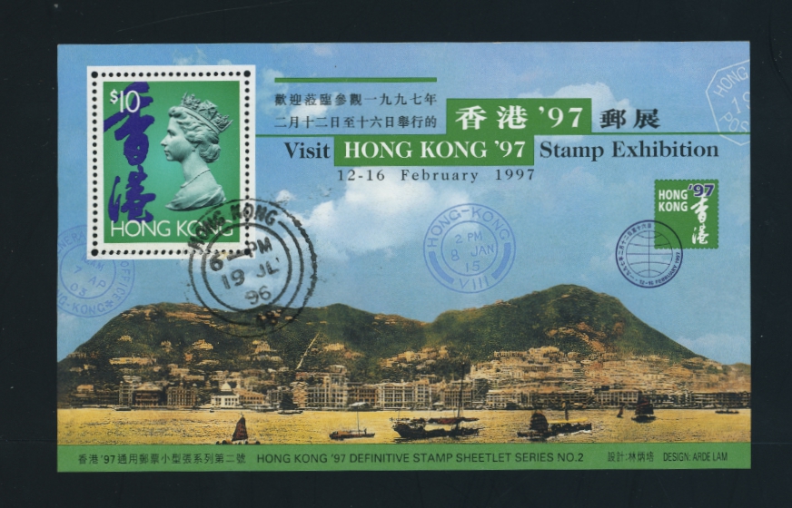 Yang C80M May 18, 1996 Hong Kong '97 Stamp Exhibition Definitive Stamp Sheetlet No. 2 , postally used, some creases due to soaking