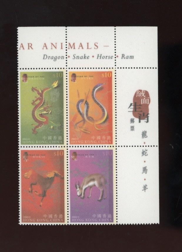 1030 in upper right block of four SILK