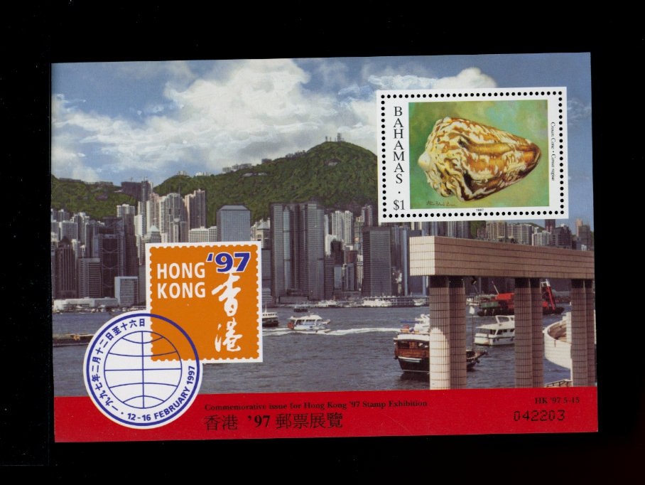 1997 Souvenir Sheet