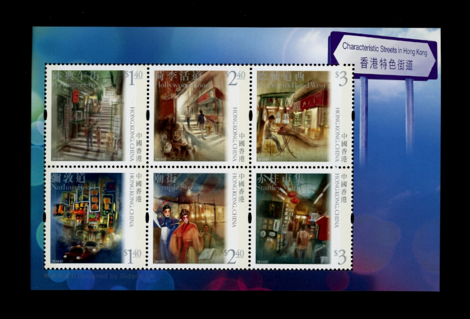 1402a souvenir sheet