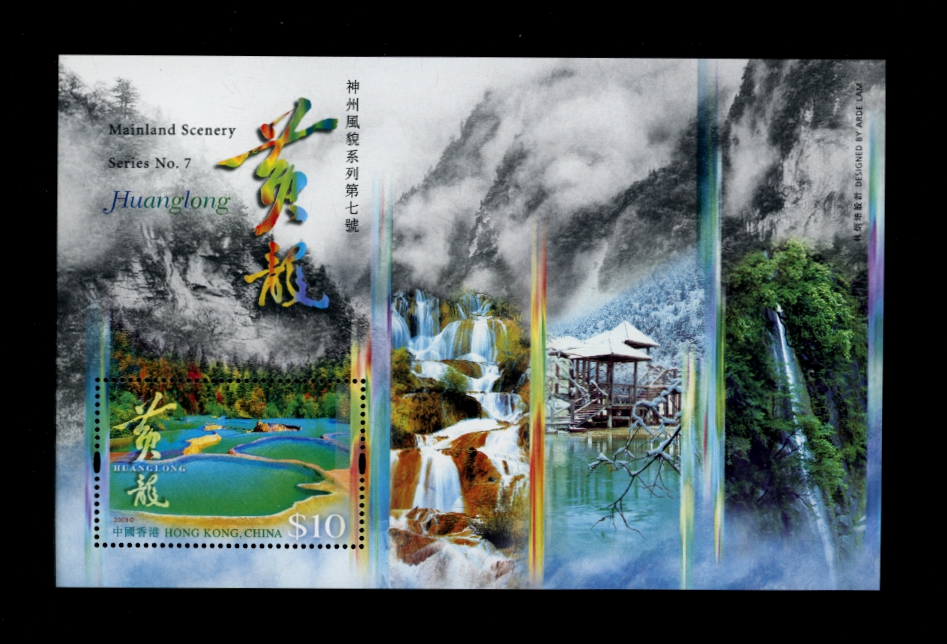 1309 souvenir sheet