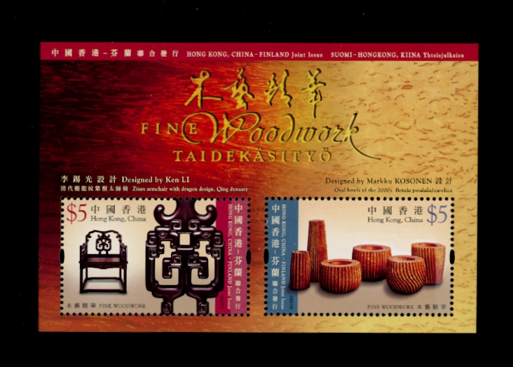 1299a souvenir sheet