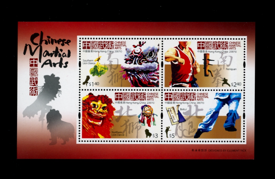 1269a souvenir sheet