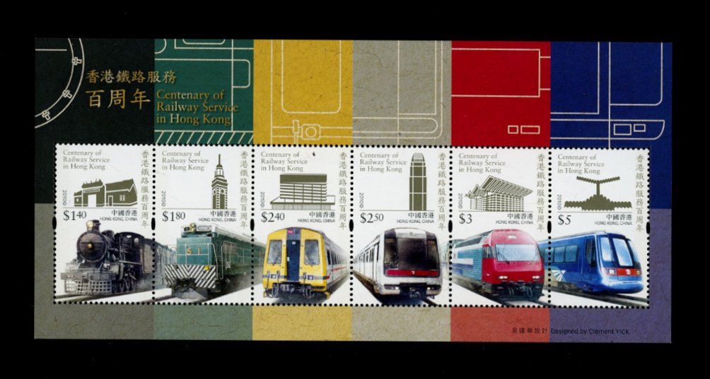 1412a souvenir sheet