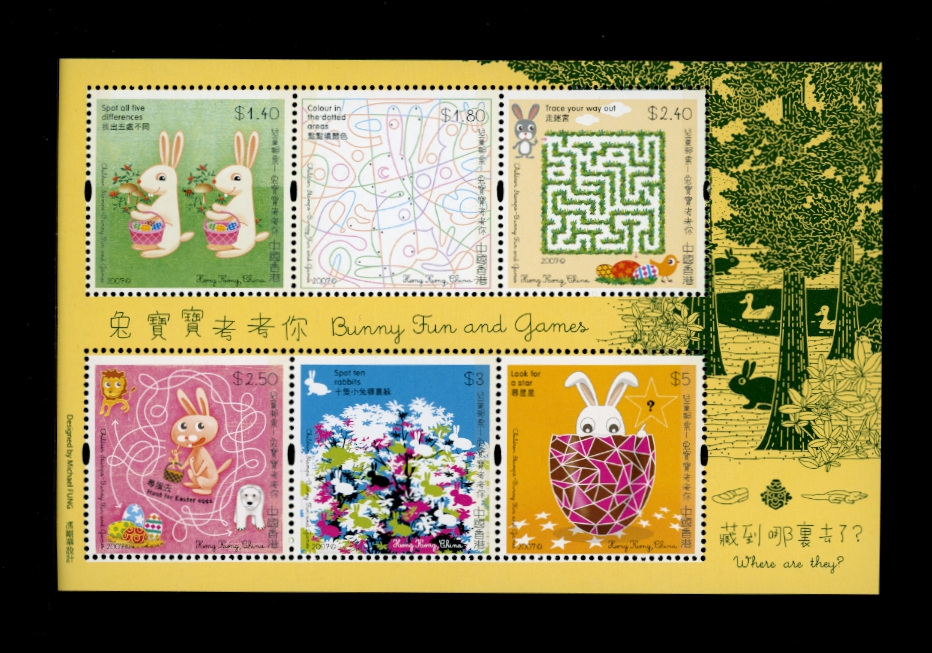 1264a souvenir sheet