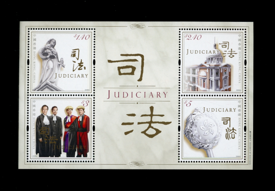 1342a souvenir sheet
