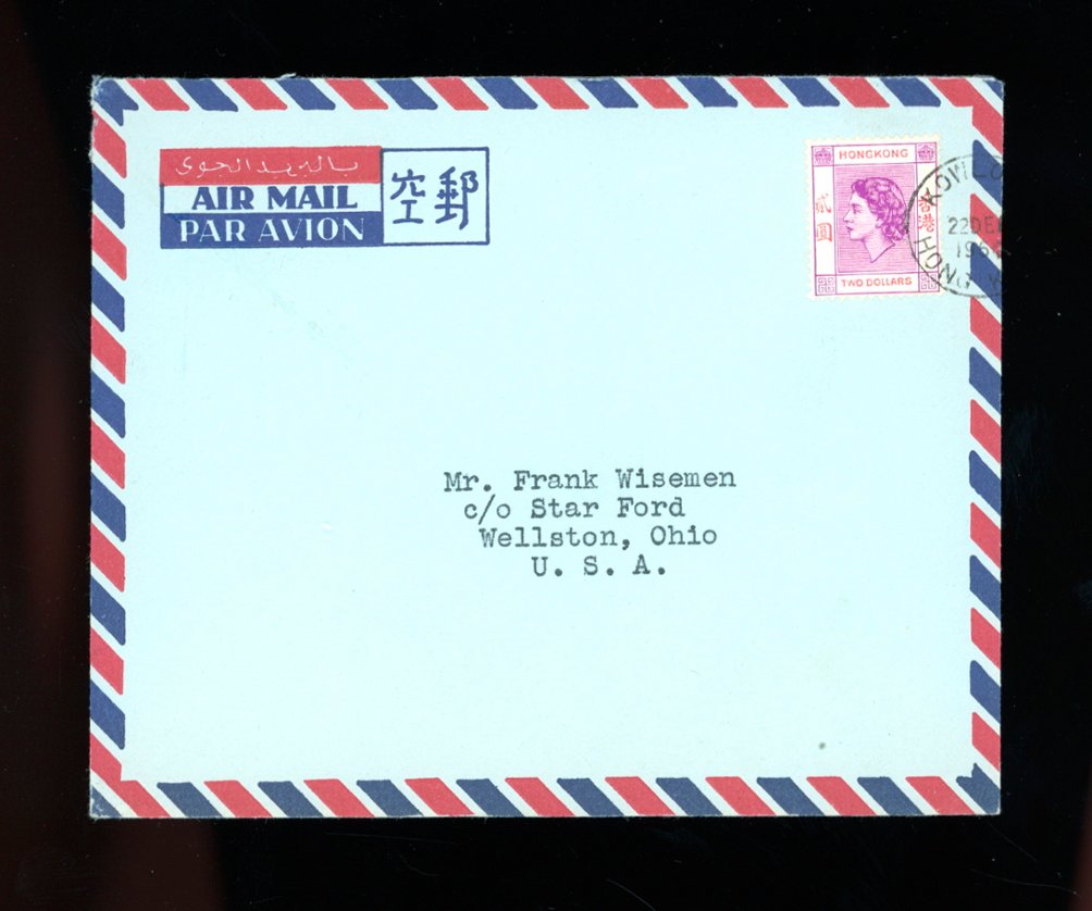 1961 air letter to USA