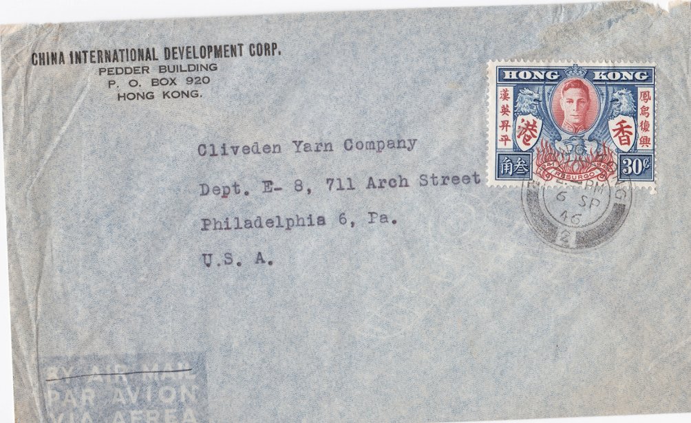 1946 HONG KONG Cover (6/9) to USA SG 169, creases