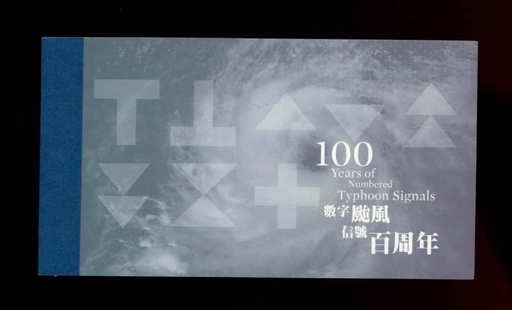 2017 booklet 100 Years of Numerical Typhoon Signals